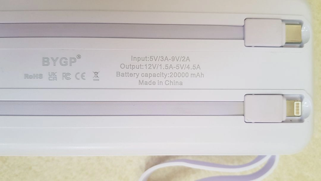 BYGP 20000mAh 고속충전 대용량 보조배터리 이미지