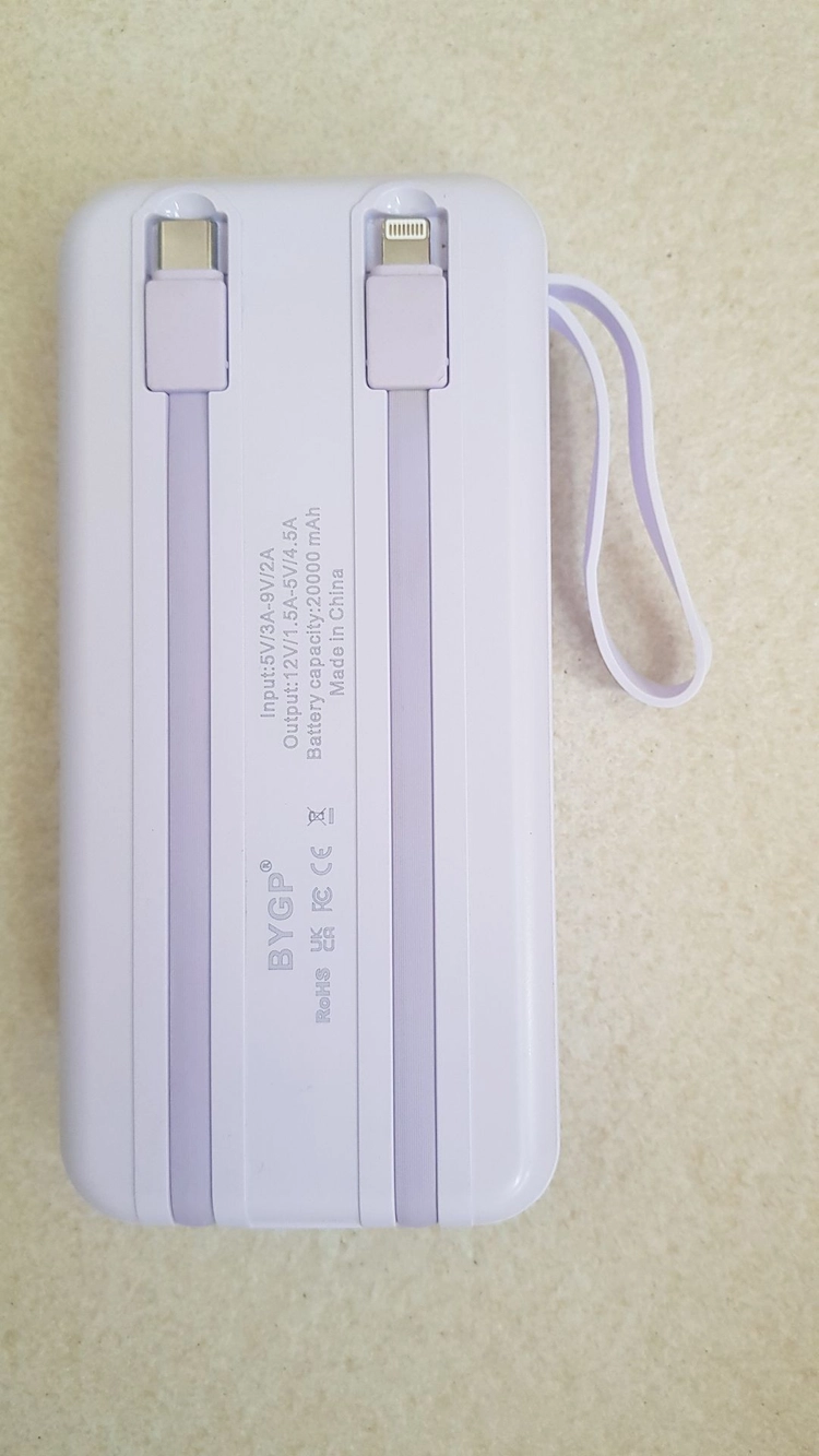 BYGP 20000mAh 고속충전 대용량 보조배터리 이미지