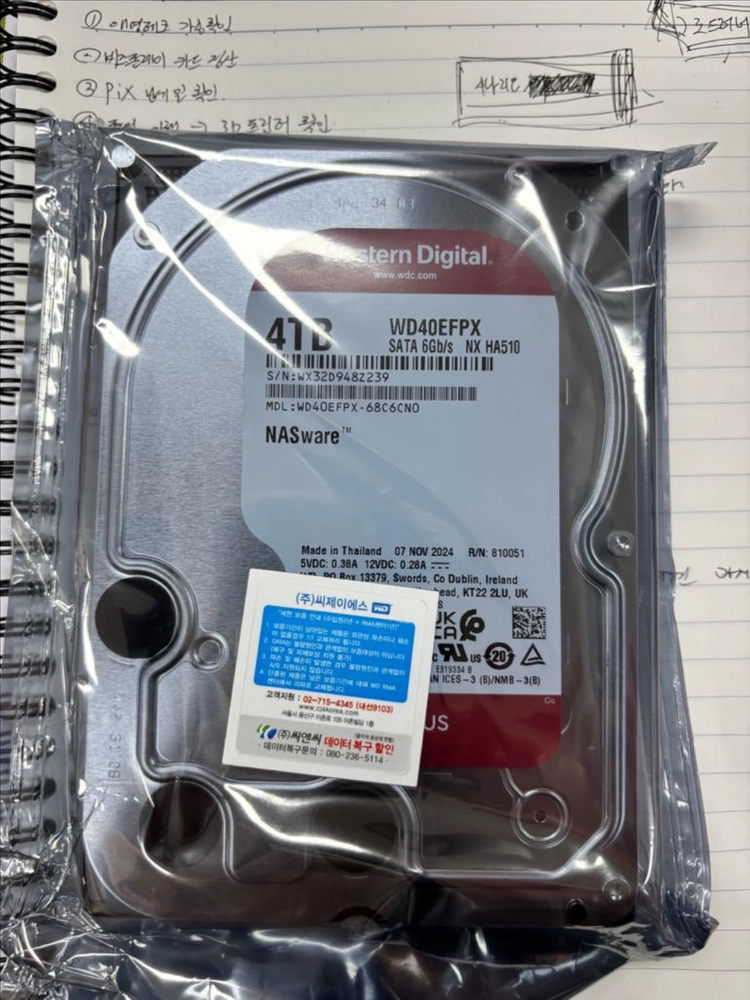 4TB NAS용 하드디스크 WD Red Plus 이미지