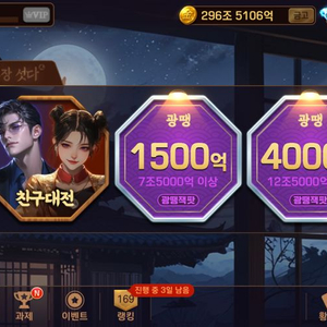 피망 머니 팔아요~ 이미지