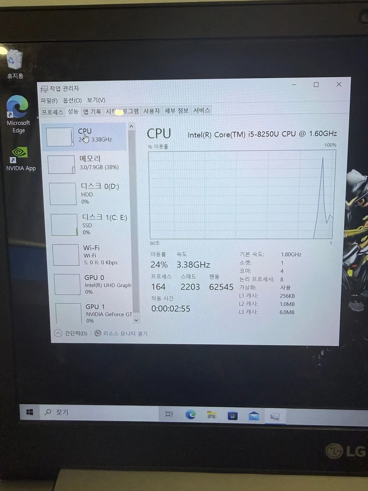 LG 울트라북 게이밍 노트북(GTX1050,업글완료) - 안심되는 중고거래 6