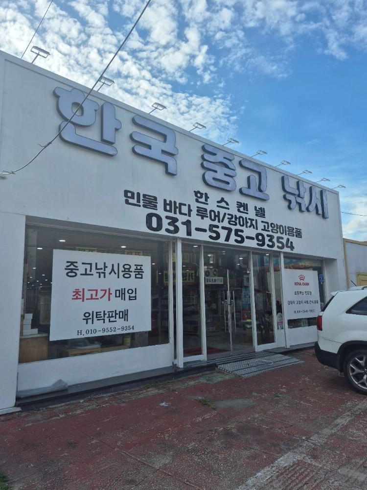 천류 설화수 골드 낚시대 풀채비 A급 40ㅡ52칸 16대 수축고무 군계일학찌 장착 원줄4호 대물채비 이미지