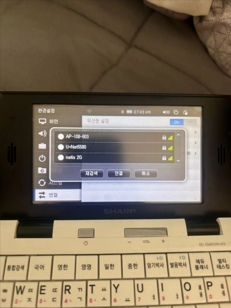 샤프 RD-EM600N 전자사전 이미지