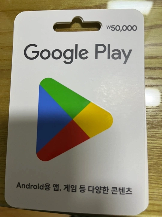 플레이 스토어 기프트카드 3만원짜리 2장 5만원에 급처 - 안심되는 중고거래
