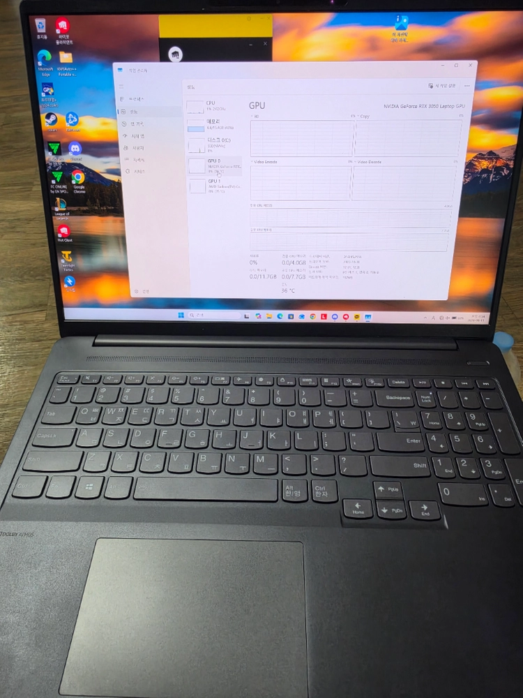 레노버 아이디어패드 슬림5 5800H 16GB RTX3050 1TB - 안심되는 중고거래