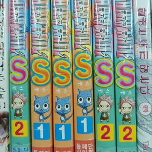 페어리 테일 S 미개봉 1-2 세트 팔아요 이미지