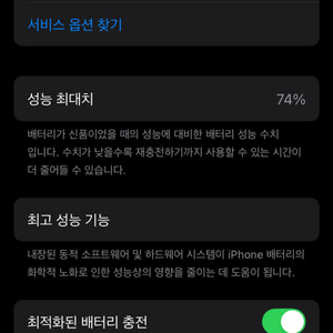 아이폰13프로 이미지