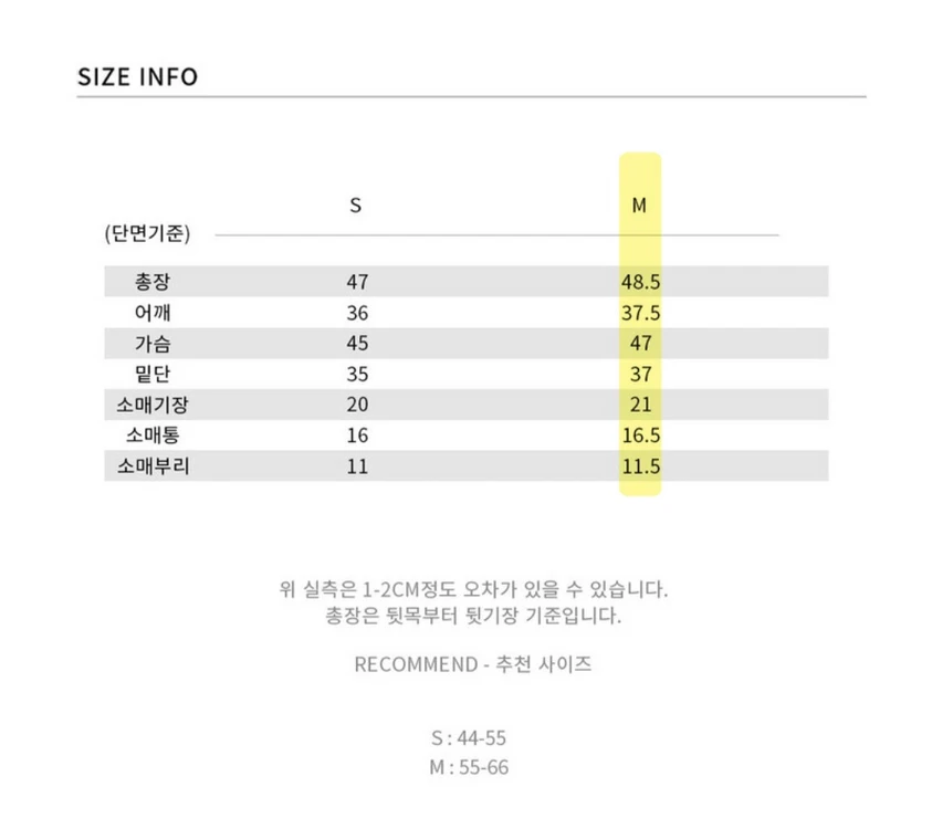 드로우핏우먼 라인배색 부클 반팔니트 레몬 M 이미지