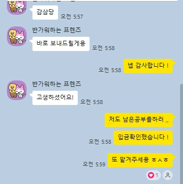 롤 골드~다이아 빠른진행 맡김 대리 듀오 승당제 24시 문의 대기중롤 골드~다이아 빠른진행 맡김 대리 듀오 승당제 이미지