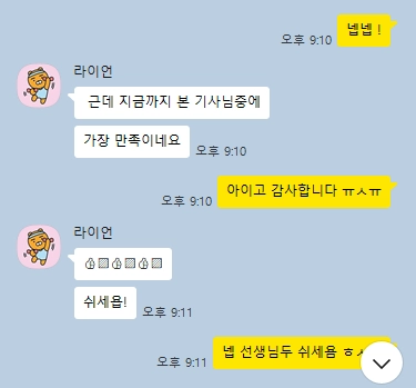 롤 골드~다이아 빠른진행 맡김 대리 듀오 승당제 24시 문의 대기중롤 골드~다이아 빠른진행 맡김 대리 듀오 승당제 이미지