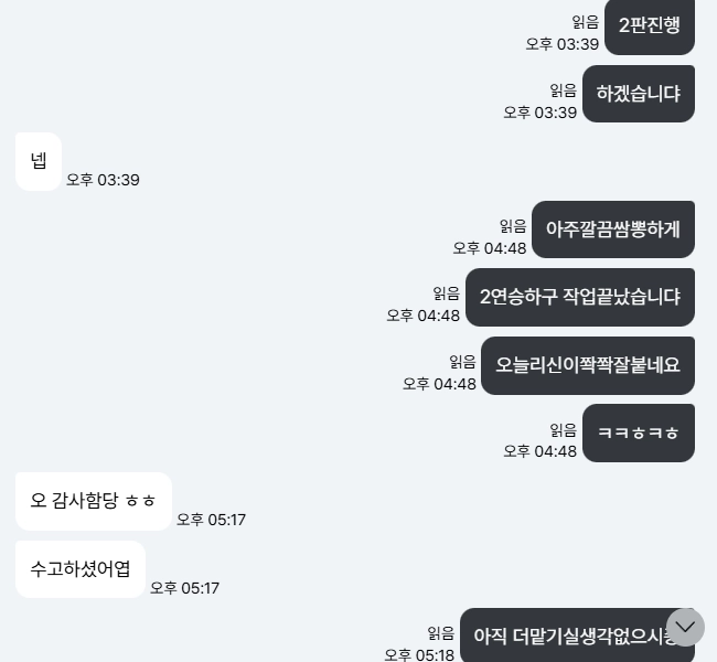 롤 골드~다이아 빠른진행 맡김 대리 듀오 승당제 24시 문의 대기중롤 골드~다이아 빠른진행 맡김 대리 듀오 승당제 이미지