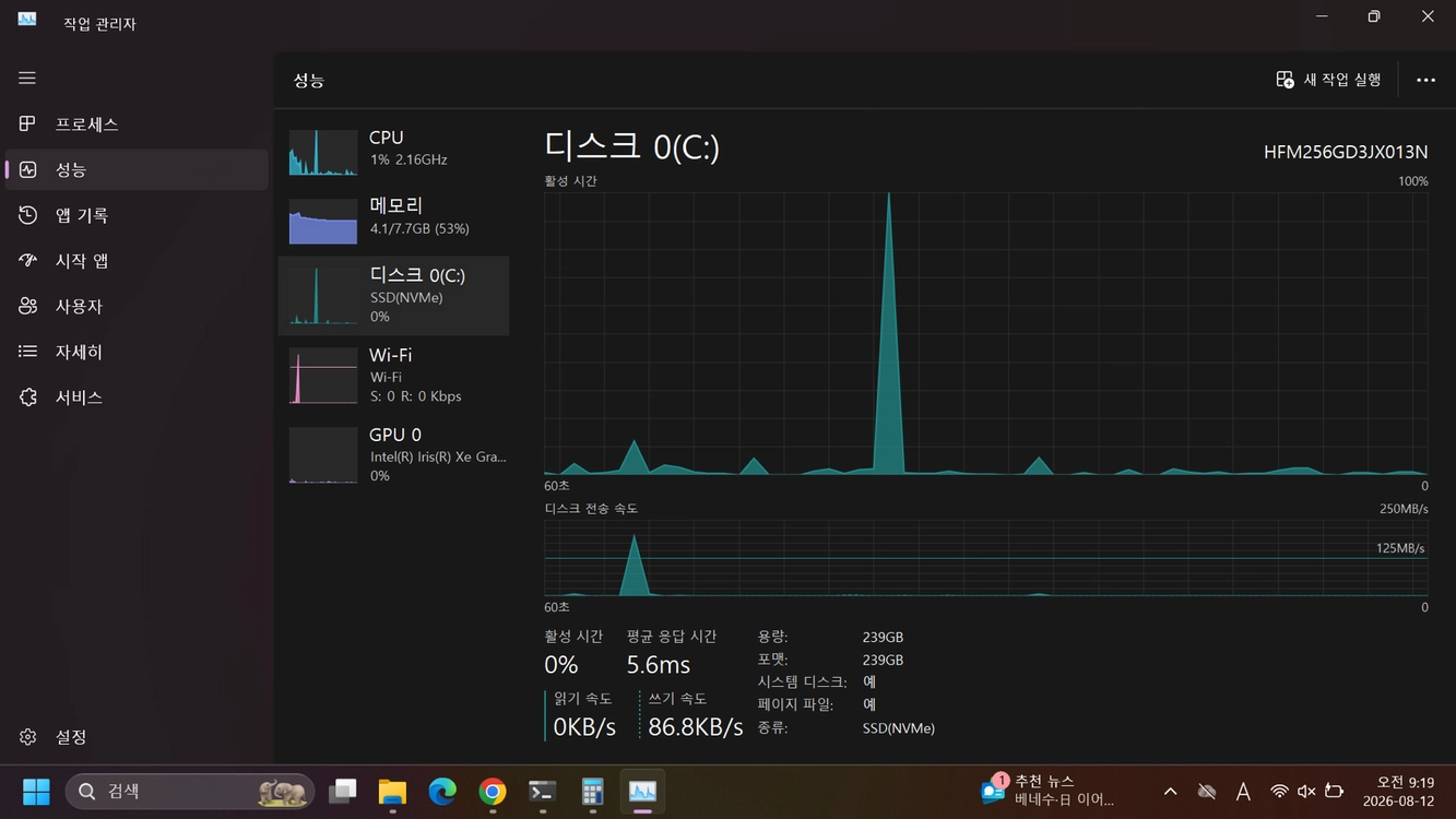 Lg 그램 14 노트북 팝니다 (i5 11세대/램8gb/256gb/배터리 87%) 이미지