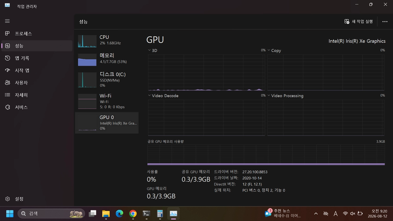 Lg 그램 14 노트북 팝니다 (i5 11세대/램8gb/256gb/배터리 87%) 이미지