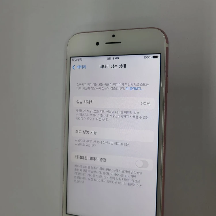 아이폰6S 16GB 로즈골드 중고폰 배터리90% 기능정상 사진폰 277104 이미지