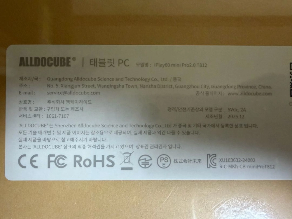 인천 미개봉 국내정발 iplay 60 mini pro 2.0 아이플레이 60 미니프로 2.0 LTE 이미지