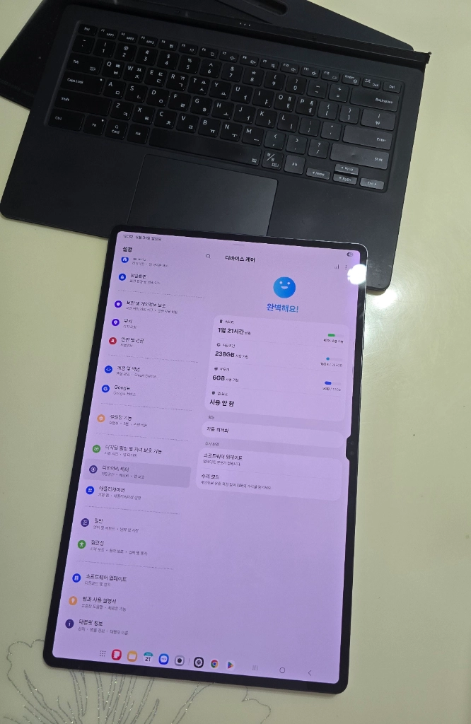 갤럭시탭S8울트라 256gb wifi - 안심되는 중고거래