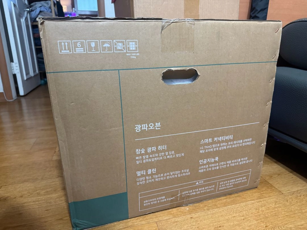 LG 디오스 오브제컬렉션 광파오븐 이미지