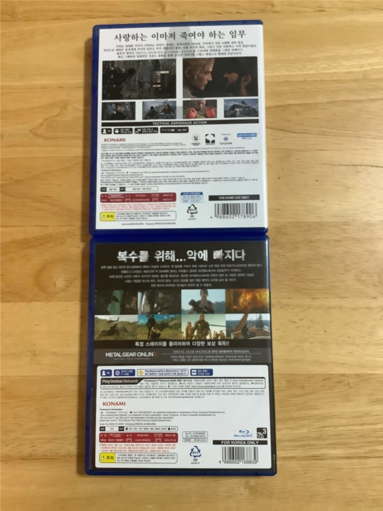 PS5 메탈기어 솔리드 델타, PS4 메탈기어 솔리드 팬텀페인 이미지