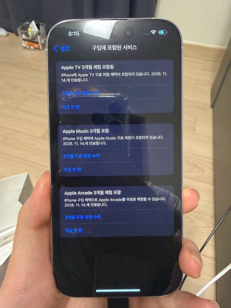 S급 아이폰 16프로 256기가 화이트 티타늄 풀박스 이미지