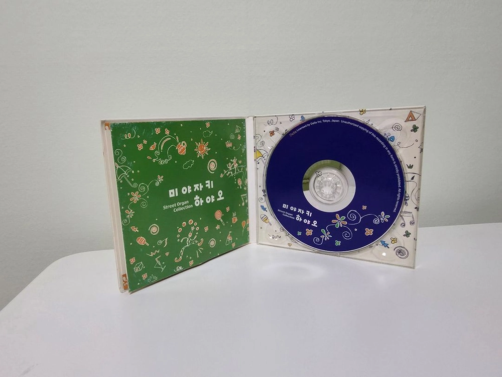 미야자키 하야오(오르간)ost음반 cd 이미지