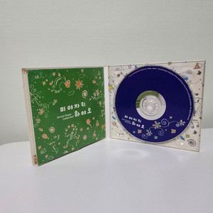 미야자키 하야오(오르간)ost음반 cd 이미지