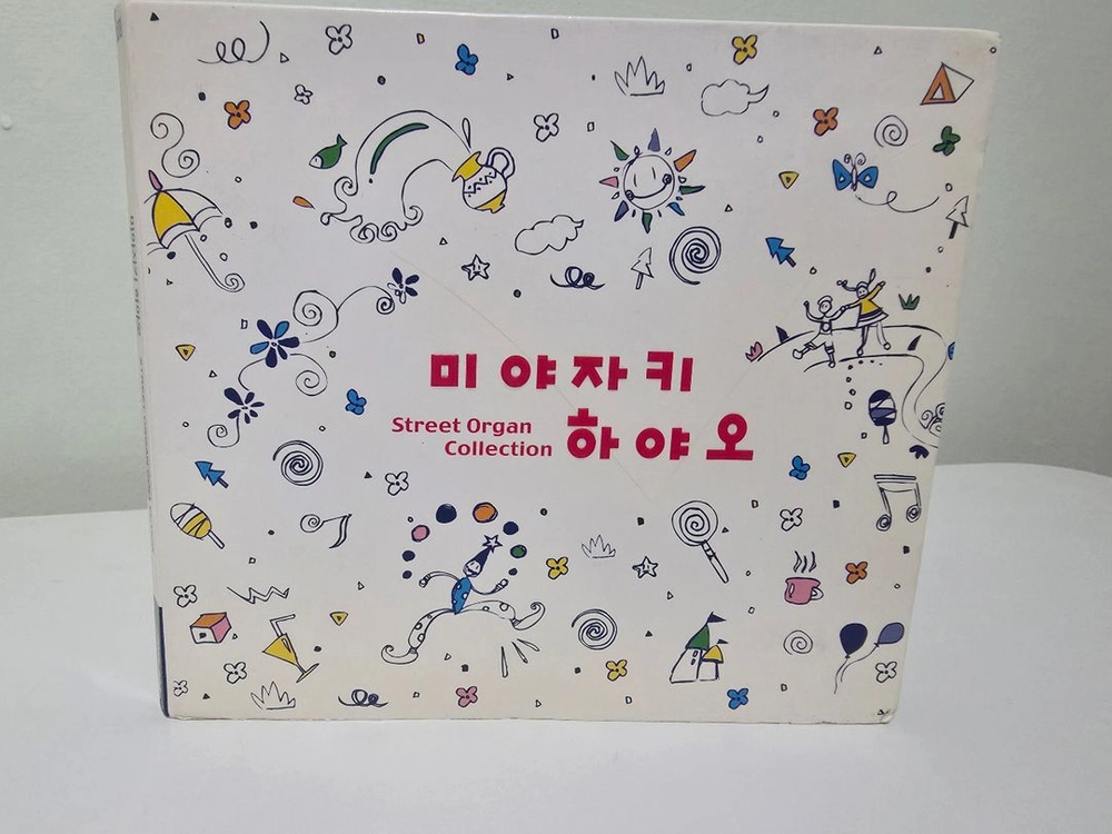 미야자키 하야오(오르간)ost음반 cd 이미지