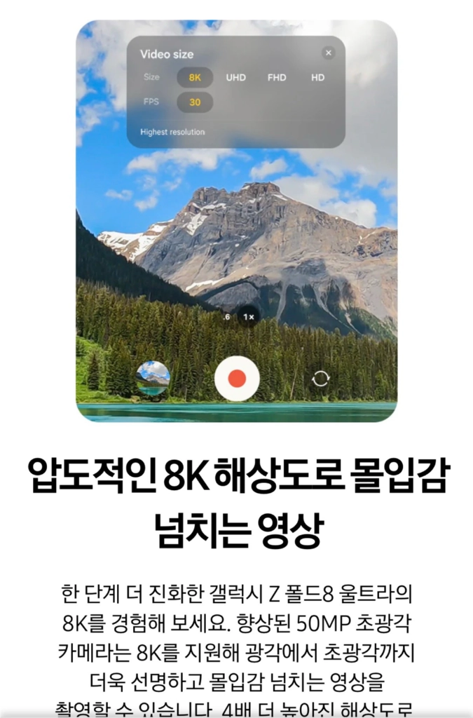 삼성 갤럭시 Z 폴드8 울트라 자급제 512GB 그라파이트 미개봉 새상품 이미지