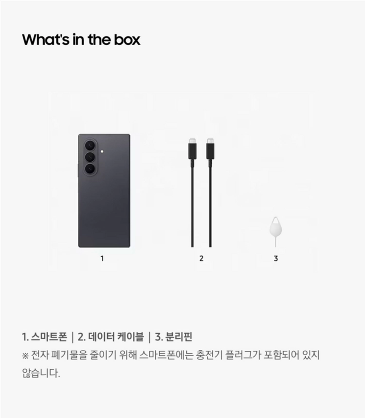 삼성 갤럭시 Z 폴드8 울트라 자급제 512GB 그라파이트 미개봉 새상품 이미지