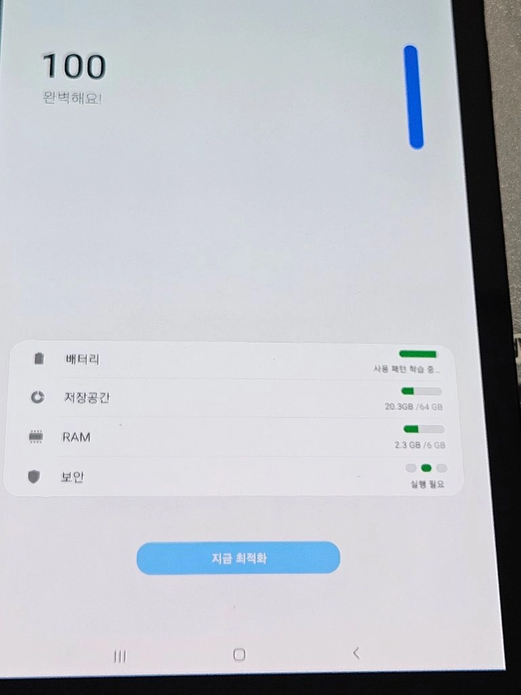 갤럭시탭 S4 lte 64gb 무잔상 이미지