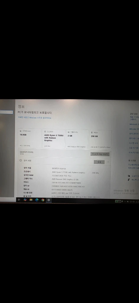 레노버 아이디어패드슬림3 판매합니다 이미지