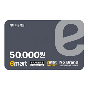 사용처최다))페이즈(아웃백,빕스,롯데리아,서가앤쿡,매드포갈릭메가커피/ 쿠팡애슐리다이소올리브영교보문고스마일기프트 이미지