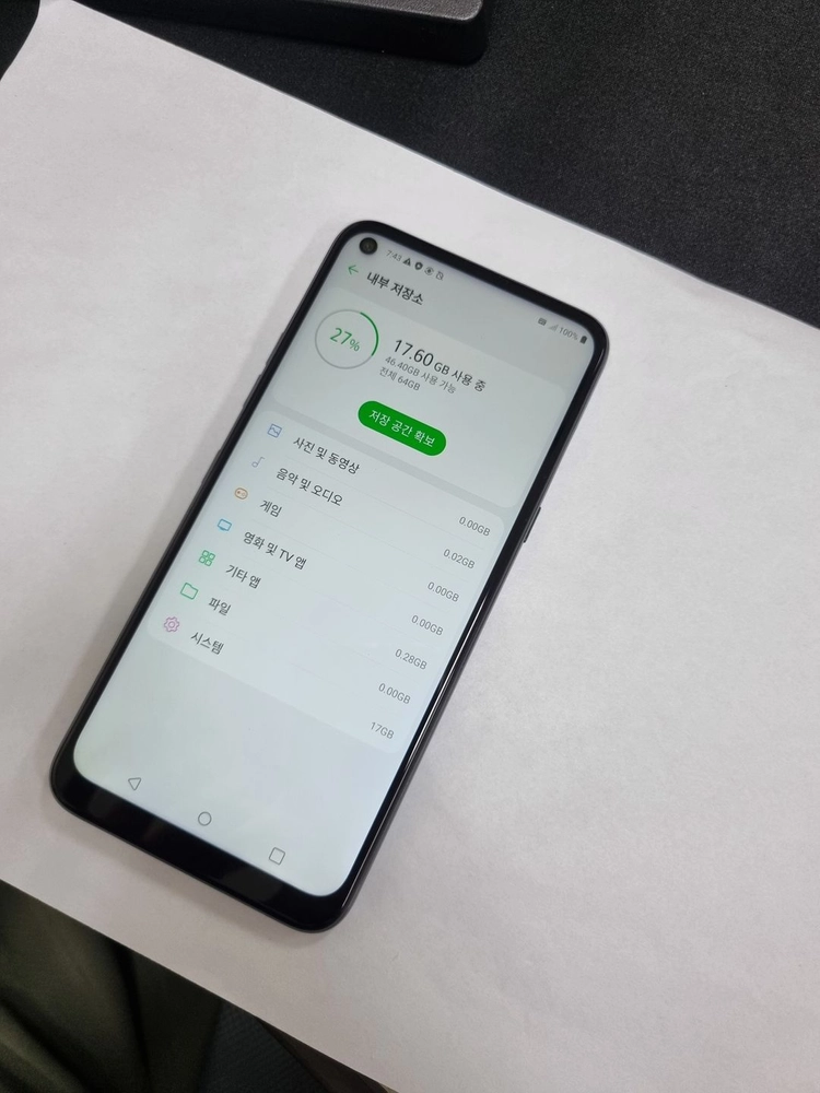 LG Q61 64GB 블랙 U+ 기능정상 215792 이미지