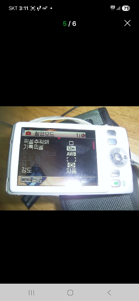 추석명절은 펜탁스 디지털카메라. 32GB sd카드 밧데리 두개 이미지