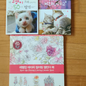 도서 고양이 관련 책 일괄 이미지