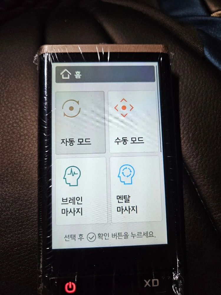 (무료배송)바디프랜드 더파라오 카멜레온골드 안마의자 이미지