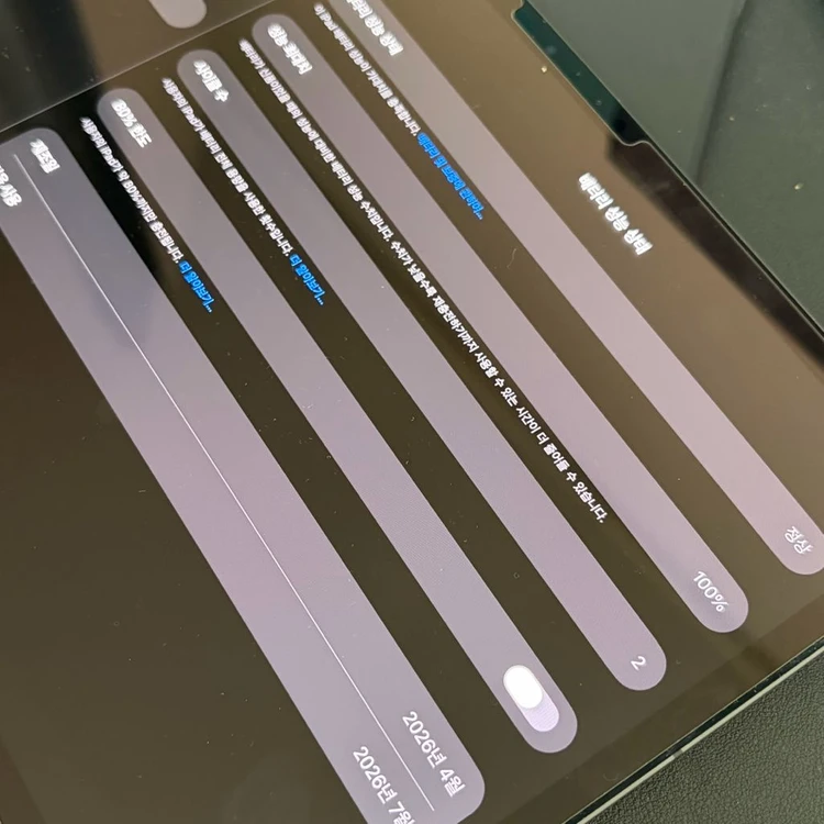 아이패드 프로 11 M5 셀룰러 256GB 스페이스블랙 (배터리 100% / 사이클 2회 / 풀박스) 이미지