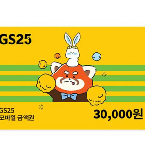 GS25 3만원권 모바일상품권 모바일금액권 편의점 이미지