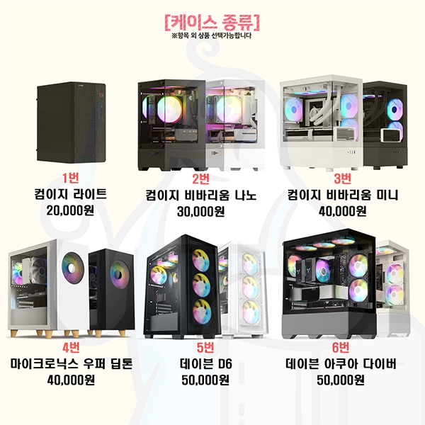 [바로사용 당일발송] 인텔 14900KS 14900K 14700K 14700 14600K 14400 14400F 이미지