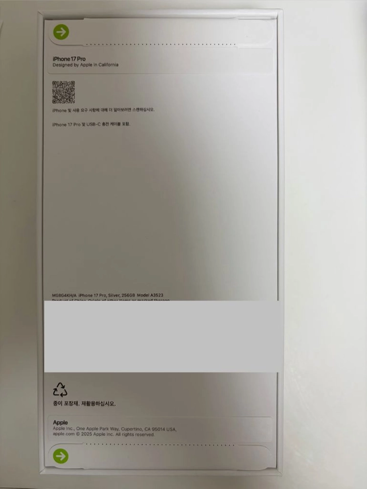 아이폰 17프로 256gb 미개봉 자급제 실버 팝니다 이미지