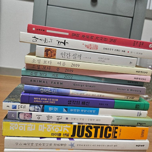 명작 교양책 소설책 및 고전 이미지