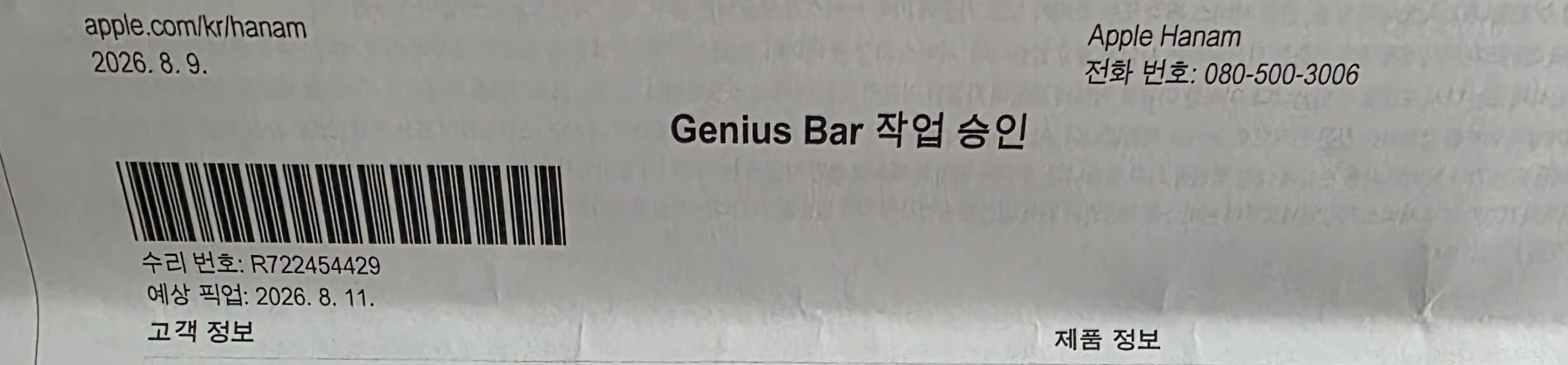 아이폰 16 프로 맥스 티타늄 화이트 256G 이미지