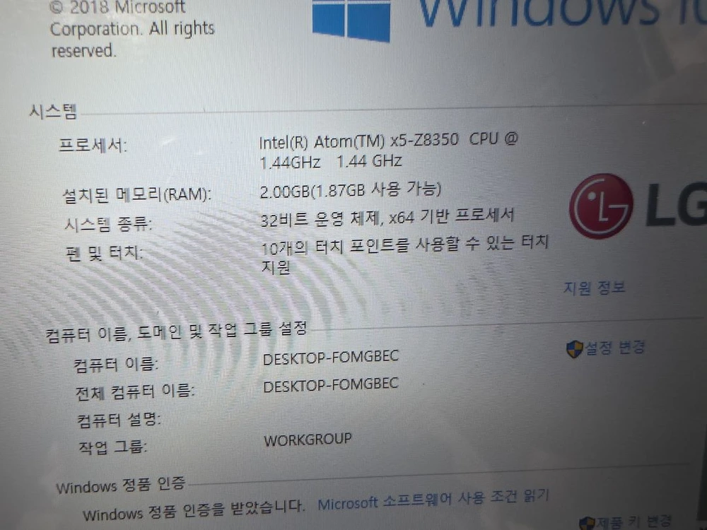 LG전자 2in1 노트북 10.1인치 64GB+128gb 10T370- L860K 태블릿PC 이미지