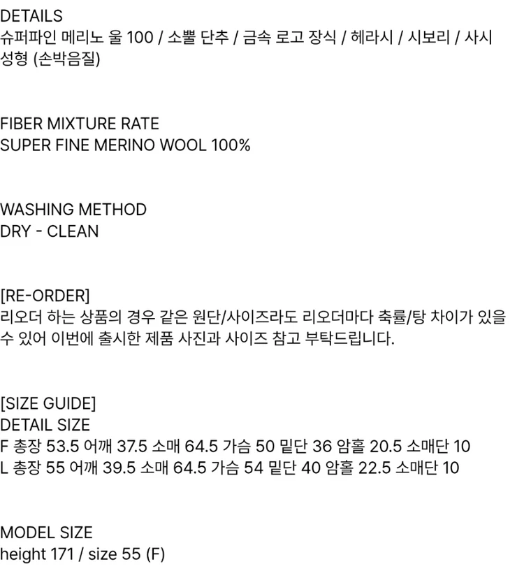 유메르 샌디아 메리노 가디건 블랙 L사이즈 이미지