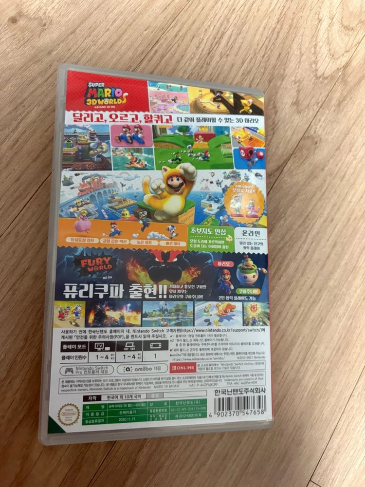 닌텐도 스위치 슈퍼마리오 3D월드+퓨리월드 이미지