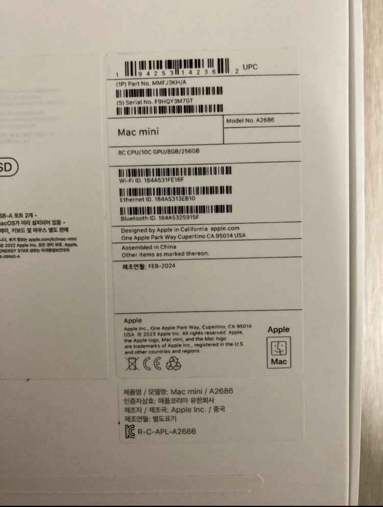 맥 미니 M2 8gb/256gb 이미지