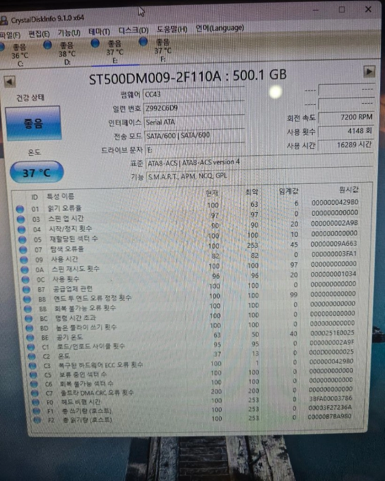 씨게이트 바라쿠다 3.5인치 HDD 500GB (7200RPM) 판매합니다 이미지