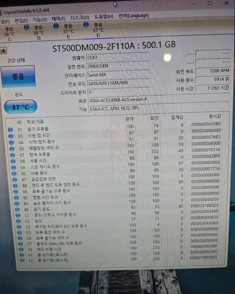씨게이트 바라쿠다 3.5인치 HDD 500GB (7200RPM) 판매합니다 이미지