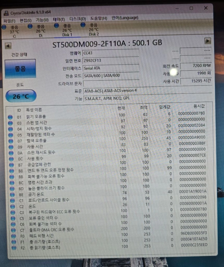 씨게이트 바라쿠다 3.5인치 HDD 500GB (7200RPM) 판매합니다 이미지