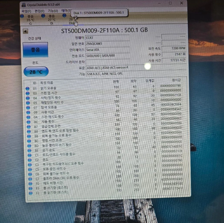 씨게이트 바라쿠다 3.5인치 HDD 500GB (7200RPM) 판매합니다 이미지