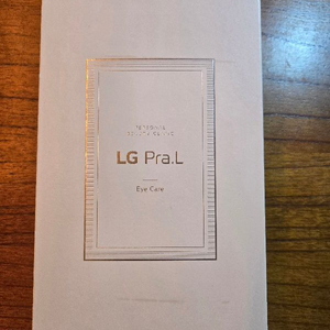 LG프라엘 아이케어 뷰티기기 EWN1정품 개봉만 이미지